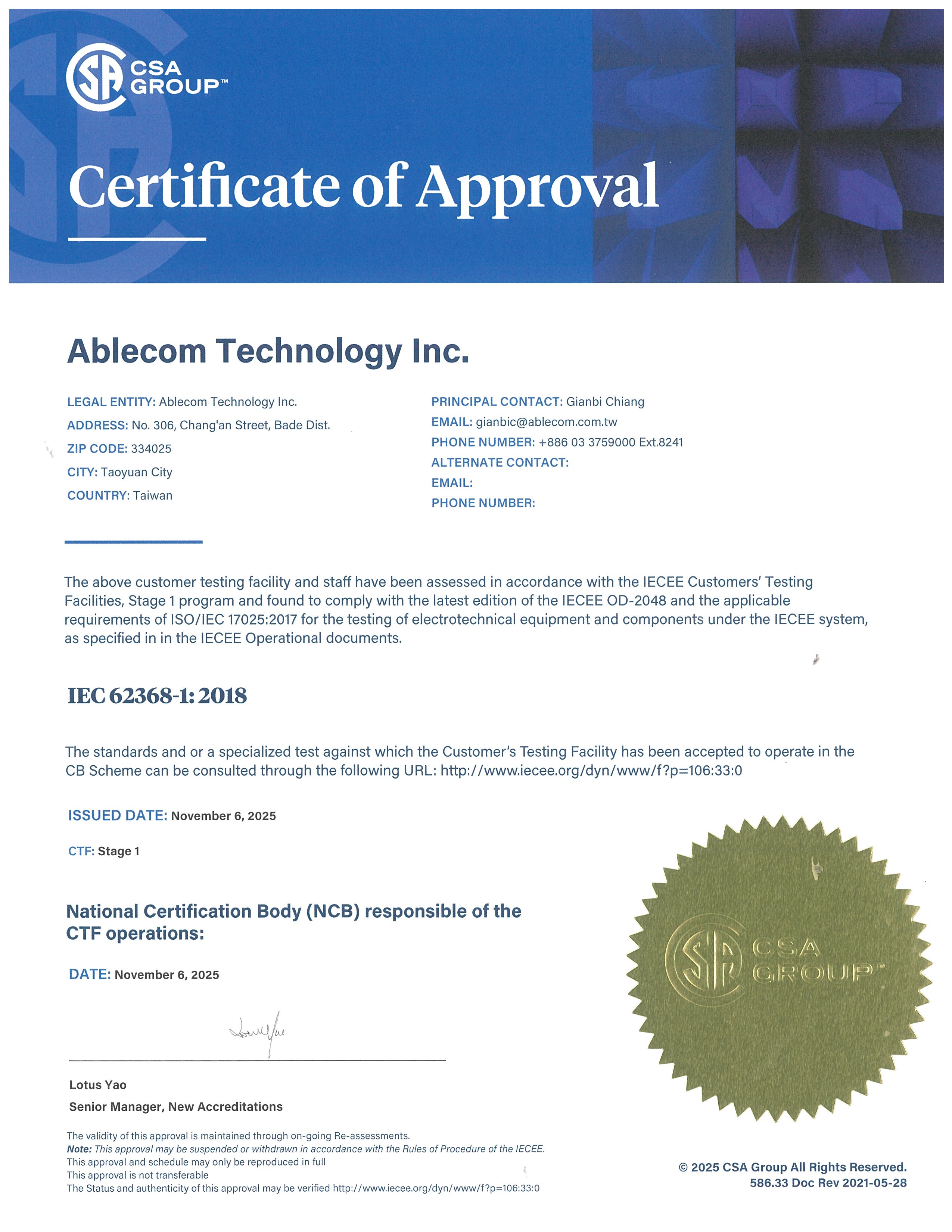 Ablecom’s engineering laboratory has successfully passed the evaluation of the international certification body CSA Group and is now officially recognized under the IECEE CB Scheme